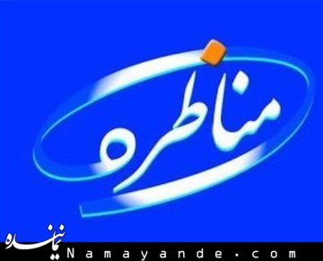برخی از مذاکرات  کلاهی برای انتخابات دوخته اند/ کشور در موضوع هسته ای دو قطبی نشود مناظره43