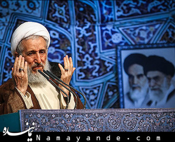 نمازجمعه این هفته تهران به امامت آیتالله صدیقی اقامه می شود کاظم صدیقی