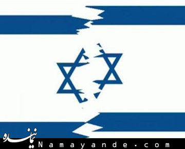 پارلمان رژیم صهیونیستی منحل شد ؛ ۸۴ نفر رای موافق دادند اسرائیل