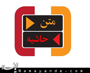 ۱۶ آذر امسال روز دولت بود نه دانشجو! / برخورد با منتقدین دولت در روز دانشجو ناشیانه بود متن و حاشیه