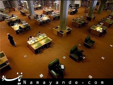 راهاندازی «موزه کتاب» از سوی کتابخانه ملی پس از تأکید رهبر انقلاب
 کتابخانه ملی