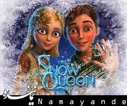 "ملکه برفی ۲" ساخته می شود  ملکه برفی43