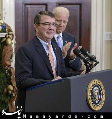 وزیر دفاع جدید آمریکا/عکس اشتون کارتر