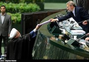  تقدیم لایحه بودجه ۹۴ به مجلس شورای اسلامی 