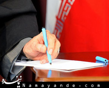 دانشاندوزی را با اندیشهورزی و این هر دو را با پرهیزگاری و پاکدامنی بیامیزید نامه رهبری