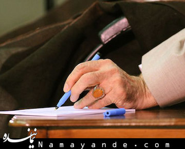 رهبر معظم انقلاب درگذشت والده حجت الاسلام روحانی را تسلیت گفتند نامه رهبری