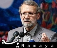 علی لاریجانی43