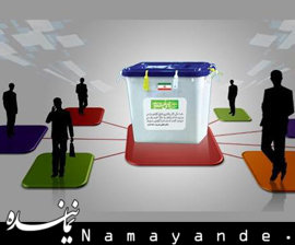 خیز مجری سرشناس برای نمایندگی مجلس! احزب و انتخابات