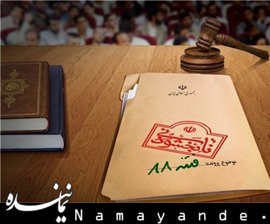 اصرار مجدد خاتمی برای ابراز ندامت از فتنه ۸۸/ قرار نیست فاتحانه برگردیم فتنه