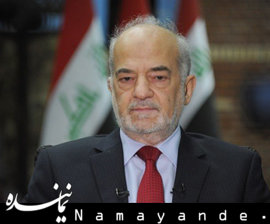 عراق پیروزی های چشمگیری در مقابله با تروریسم به دست آورده است ابراهیم جعفری