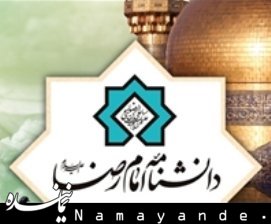 یزید، نخستین کسی که در اسلام آبجو را حلال کرد دانشنامه امام رضا43