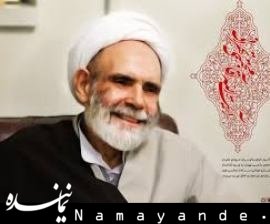 توصیههای رجبیه حاج آقا مجتبی تهرانی  حاج آقا مجتبی تهرانی43