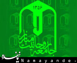 پوست اندازی در جامعه روحانیت مبارز؛ آیت الله موحدی رئیس شورای مرکزی و تقوی دبیرکل  میشوند  جامعه روحانیت