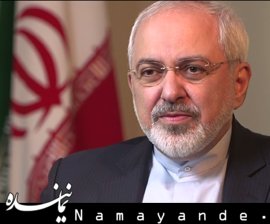 تنها انتخاب دنیا برای راه حل هسته ای ایران ، مذاکره است ظریف/43