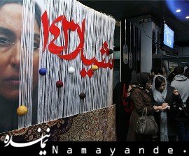 رمان «شیار ۱۴۳» در راه بازار کتاب  شیار143