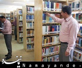رویای دستیابی به جایگاه ممتاز سرانه مطالعه در جهان مطالعه43