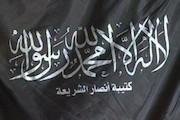 پرچم انصار الشریعه