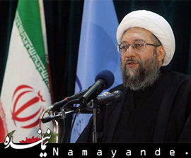 انتصاب ۲ قاضی برای رسیدگی به تخلفات اداری نهاد ریاست جمهوری آملی لاریجانی