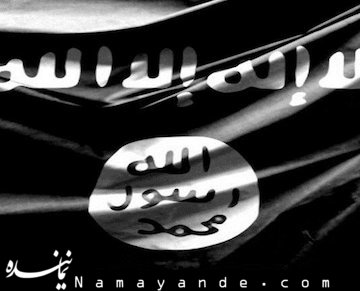 تغییر نام ماه رمضان توسط داعش! پرچم داعش
