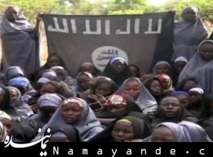 آموزش سربریدن به دختران!
 پرچم بوکو حرام