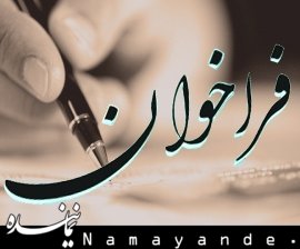 فراخوان اولین سوگواره فیلم و عکس اربعین ۱۴۳۶ فراخوان43