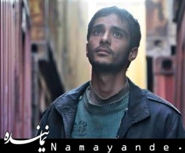 آغاز اکران «چند متر مکعب عشق» در ۱۶ سینمای تهران چند متر مکعب عشق43