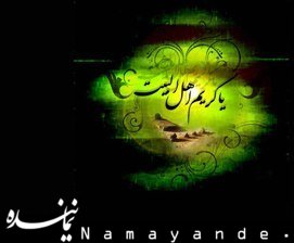 چگونگی شهادت امام حسن مجتبی عليه السلام شهادت امام حسن مجتبی431