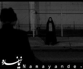 دختر محجبه خونآشام در میان برترینهای سینمای جهان محجبه خون آشام43