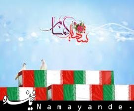 فردا؛ ۱۶ شهید گمنام در ۴ استان کشور به خاک سپرده میشوند شهدای گمنام43