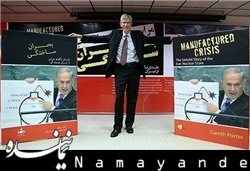 اعطای جایزه و عنوان «اثر برجسته آکادمیک سال» به کتاب «بحران ساختگی»
 کتاب «بحران ساختگی»