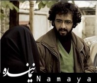 «نامههای خیس» از تلویزیون پخش میشود
 نامه های خیس/1