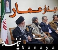 روایتی از دیدار دستاندرکاران جشنواره عمار با رهبر انقلاب  دیدار دستاندرکاران جشنواره عمار با رهبر انقلاب/1