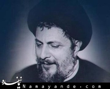 ایتالیا پرونده امام موسی صدر را بست امام موسی صدر