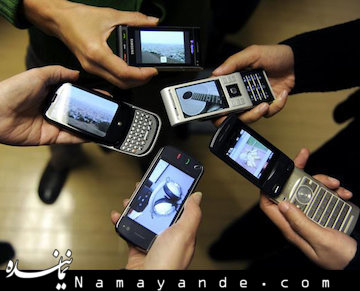 مردم مهمترند یا اپراتورهای تلفن همراه؟ تلفن همراه431