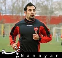 بازگشت محمد قاضی به پرسپولیس! محمد قاضی