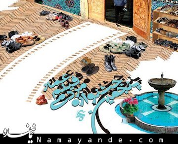 تقدیر از دهنمکی و شجاعی در افتتاحیه «عمار»  جشنواره عمار