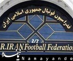نشست کیروش و خاکپور درباره آزمون و جهانبخش فدراسیون فوتبال
