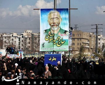 پیکر شهید حمید تقوی در اهواز تشییع شد تشییع شهید حمید تقوی