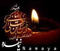 شهادت پیشوای یازدهم مسلمانان حضرت امام حسن عسکری(ع) شهادت امام حسن عسکری/1