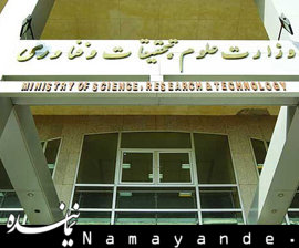 آیا وزارت علوم میخواهد از دانشگاه آزاد انتقام بگیرد؟  وزارت علوم