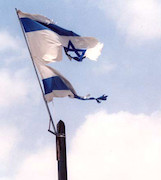پرچم اسرائیل/2