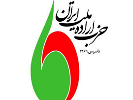 پاسخ عضو سابق"حاما" به حکیمی پور: رطب خورده کی منع رطب کند حزب اراده ملت