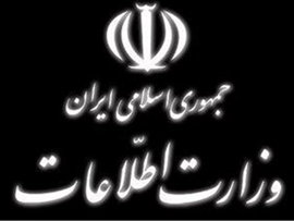ضربه وزارت اطلاعات به اخلالگران بازار پتروشیمی وزارت اطلاعات