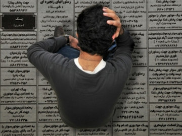 بیکاری فارغالتحصیلان ۱۰ برابر زیر دیپلمها  بیکاری431