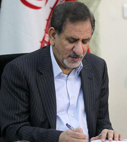 جهانگیری: هیچیک از مدیران دستگاههای اجرایی مجاز نیستند در مجلس پیشنهاد تغییر جداول بودجه را مطرح کنند اسحاق جهانگیری/2