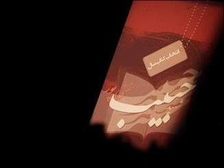 نامزدهای چهاردهمین جایزه ادبی شهید غنیپور مشخص شدند چهاردهمین جایزه ادبی شهید غنیپور