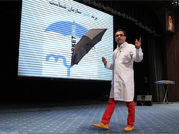 ماساژ و کیسهکشی، فعالیت صنعتی شد!  جشنواره صنعت