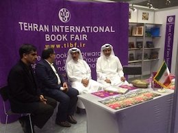 پایان ۱۱ روز فعالیت ناشران ایرانی در نمایشگاه کتاب قطر نمایشگاه قطر/431