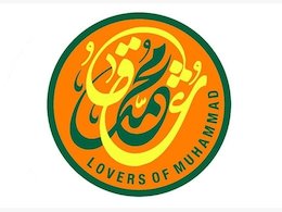 شارلی از دست ايرانی ها فرار كرد! +تصاویر عاشقان پیامبر(ص)