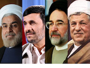 رئیس جمهور های ایران